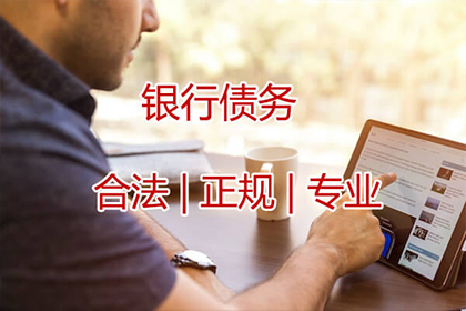 欠款追讨至强制执行全程所需时间